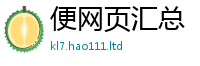 管家婆中特王中王即2025年天天彩资料大全图片